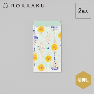 みすゞうた ポチ袋「星とたんぽぽ」【ROKKAKU】