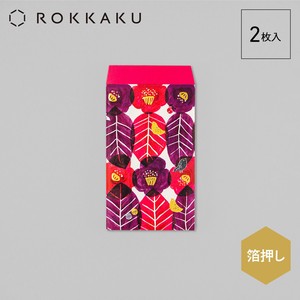 みすゞうた ポチ袋「郵便局の椿」【ROKKAKU】