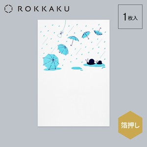 季節はがき「こよみ」シリーズ　6月雨ふり【ROKKAKU】