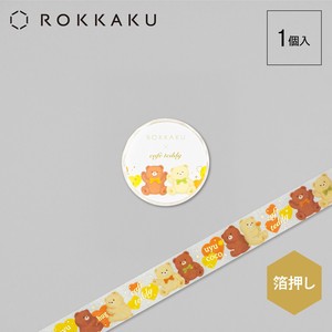 Washi Tape Cafe