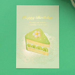 Postcard Foil Stamping Green Made in Japan