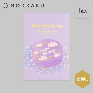 【推し活】バースデーカード「パープル」【ROKKAKU】