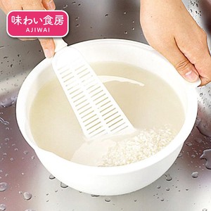 【日本製】味わい食房 楽々米研ぎ器 AKT-224