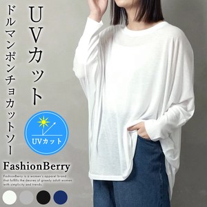 T-shirt Dolman Sleeve UV Protection Poncho Cut-and-sew 【2024NEW】