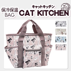再入荷しました！可愛い猫柄の保冷保温バッグ☆【CAT KITCHENーキャットキッチンー】2024新作
