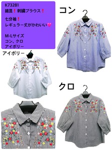 Button Shirt/Blouse Casual Embroidered