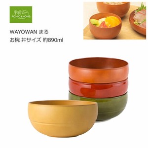 Soup Bowl Dishwasher Safe 890ml Made in Japan