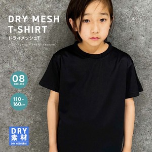 Kids' Short Sleeve T-shirt T-Shirt Kids