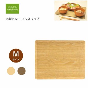 Tray M Made in Japan
