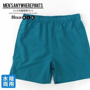 Short Pant Men's