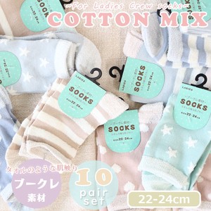 Crew Socks Boucle Socks Cotton Blend