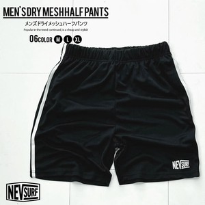 Short Pant Men's