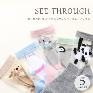 Crew Socks Animal Print Socks