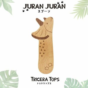 JURAN JURAN スプーン トリケラトプス