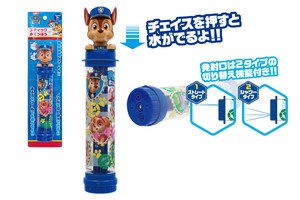 パウパトロール　スティック水てっぽう