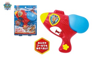 パウパトロール　ハンディ水てっぽう