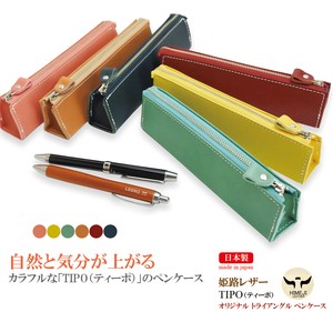 ペンケース 革 日本製 姫路レザー おしゃれ 可愛い スリム シンプル 可愛い ブランド