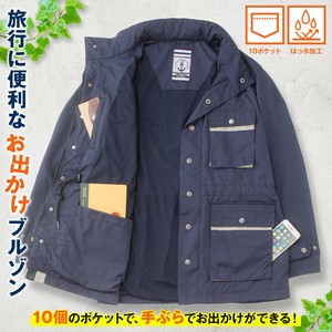 メンズ/撥水10ポケットトラベルブルゾン