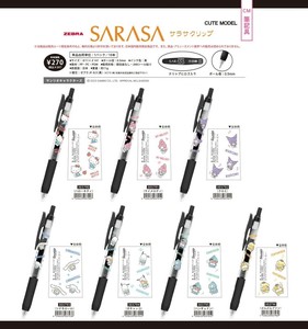 Sanrio Gel Pen Sarasa