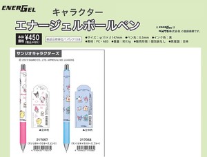 原子笔/圆珠笔 ENERGEL 原子笔/圆珠笔 Sanrio三丽鸥