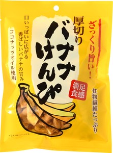 【厚切り！！】バナナけんぴ　120g