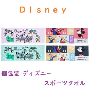 【オールシーズン使える☆DISNEY】個包装　ディズニー　スポーツタオル
