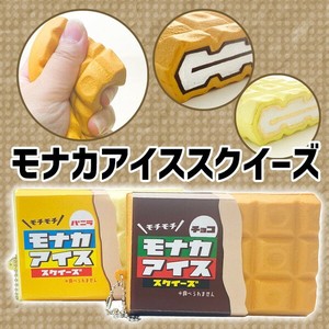 【新入荷】スクイーズ アイスモナカ バニラモナカ 香り付き squishy オリジナルsqueeze toys
