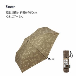 晴雨两用伞 防水 小熊维尼 轻量 Skater 50cm
