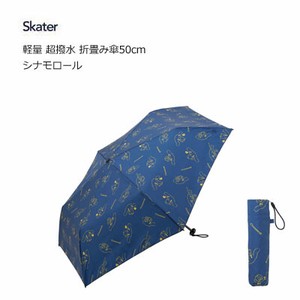 All-weather Umbrella Lightweight All-weather Water-Repellent Skater Cinnamoroll M