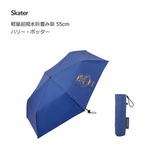 晴雨两用伞 防水 轻量 Skater 55cm