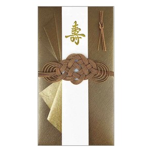 Envelope Brown Congratulatory Gifts-Envelope