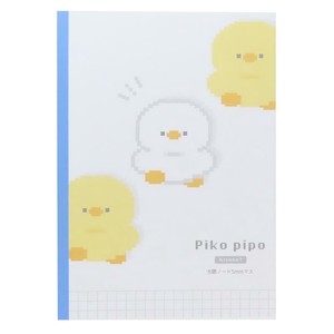 【方眼ノート】PIKO PIPO B5方眼ノート ヒヨコ？