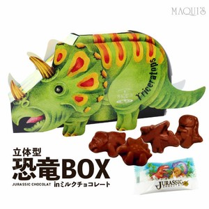 立体型恐竜BOX in ミルクチョコレート JCBOX（トリケラ）