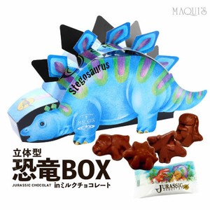 立体型恐竜BOX in ミルクチョコレート JCBOX（ステゴ）