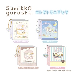 Pre-order Business Card Case Sumikkogurashi Mini