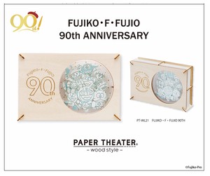 「ドラえもん」藤子・F・不二雄　生誕90周年記念PT?WL21　FUJIKO・F・FUJIO 90TH