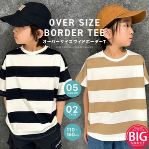 Kids' Short Sleeve T-shirt Dolman Sleeve Plainstitch Oversized Border Kids