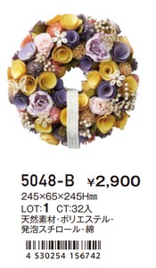 5048−B　ナチュラルリ−ス M