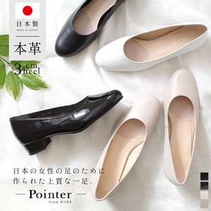 Basic Pumps Pullover Round-toe Genuine Leather Ladies' Made in Japan