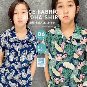 Kids' Short Sleeve Shirt/Blouse Fabric Kids Cool Touch