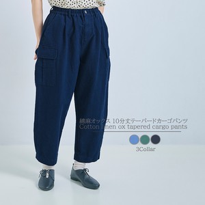 Full-Length Pant Cotton Linen 10/10 length NEW