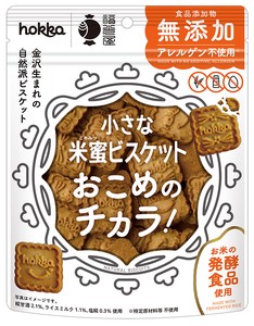 【北陸製菓】無添加　小さな米蜜ビスケットおこめのチカラ　70g