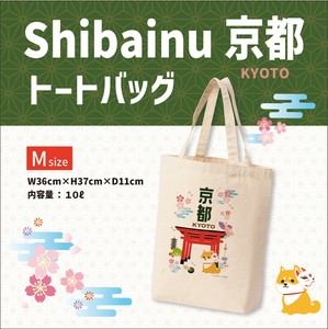 京都　トートバッグ　和柄　日本　外国人観光客　インバウンド　土産　人気　丈夫　浮世絵　柴犬　鳥居
