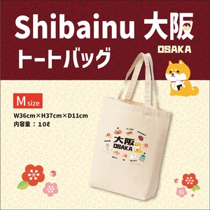 大阪　トートバッグ　和柄　日本　外国人観光客　インバウンド　土産　人気　丈夫　浮世絵　柴犬