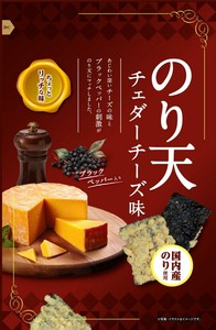 【ダイコー食品】のり天　チェダーチーズ味　70g