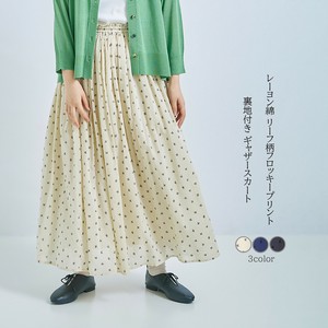 Skirt Gathered Skirt Flocking Finish