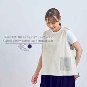 Vest/Gilet Plainstitch Stripe Pocket Cotton Linen Cotton NEW
