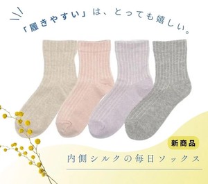 Socks Socks 4-colors