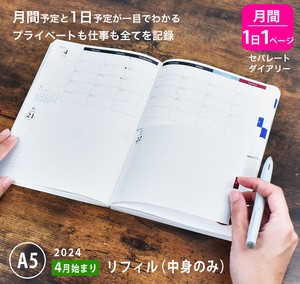 Planner/Diary A5 Refill