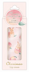 ■2024SS　新作■　シェリミー　リップクリーム　ウサギ（桃の香り）